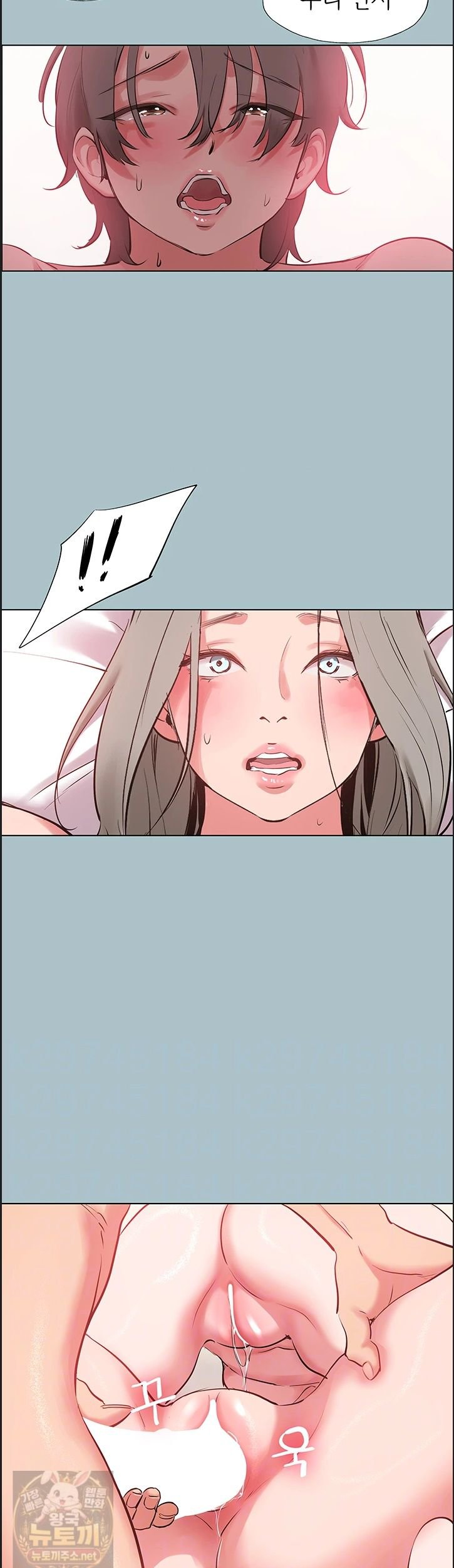 18+ Sorry, I Have No Intention of Dating Raw Chapter 55 page 6