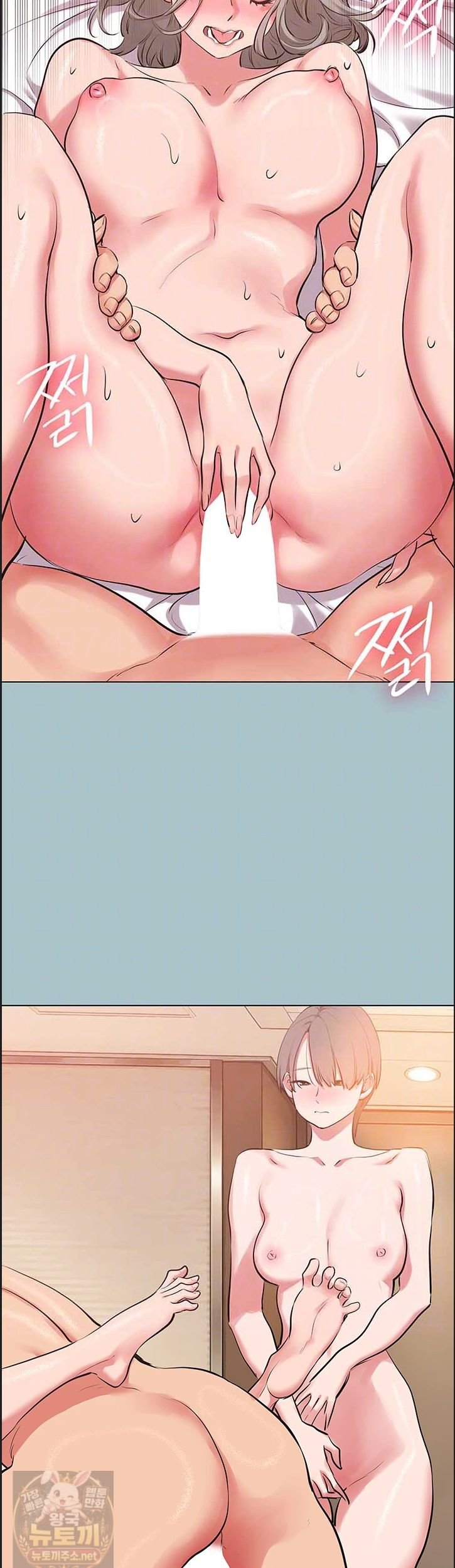 18+ Sorry, I Have No Intention of Dating Raw Chapter 55 page 10