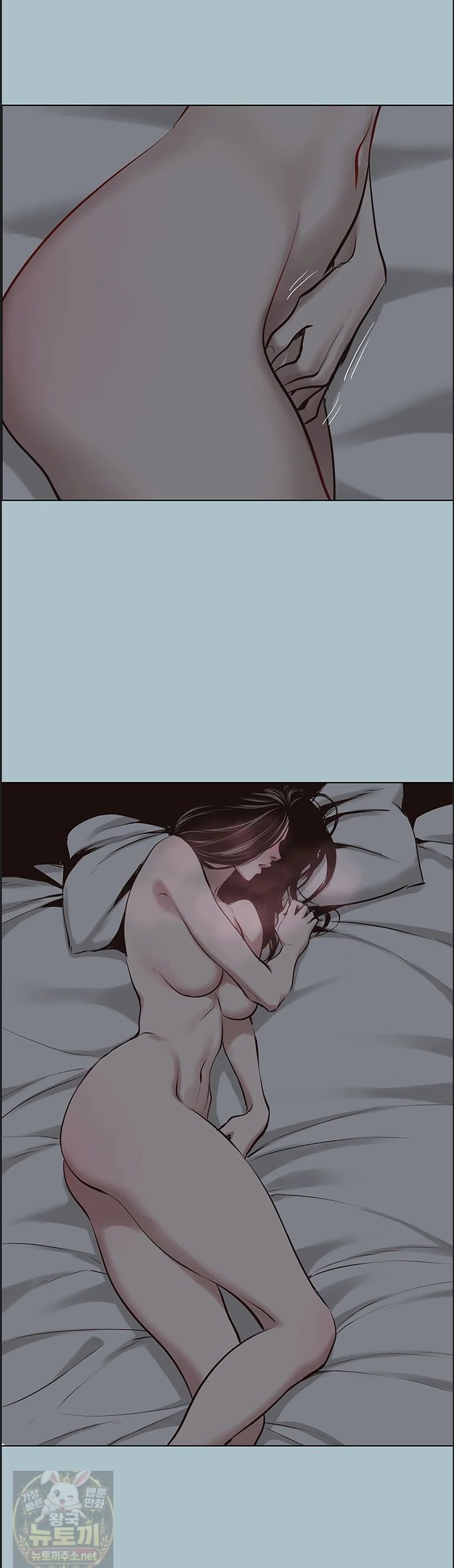 18+ Sorry, I Have No Intention of Dating Raw Chapter 55 page 13