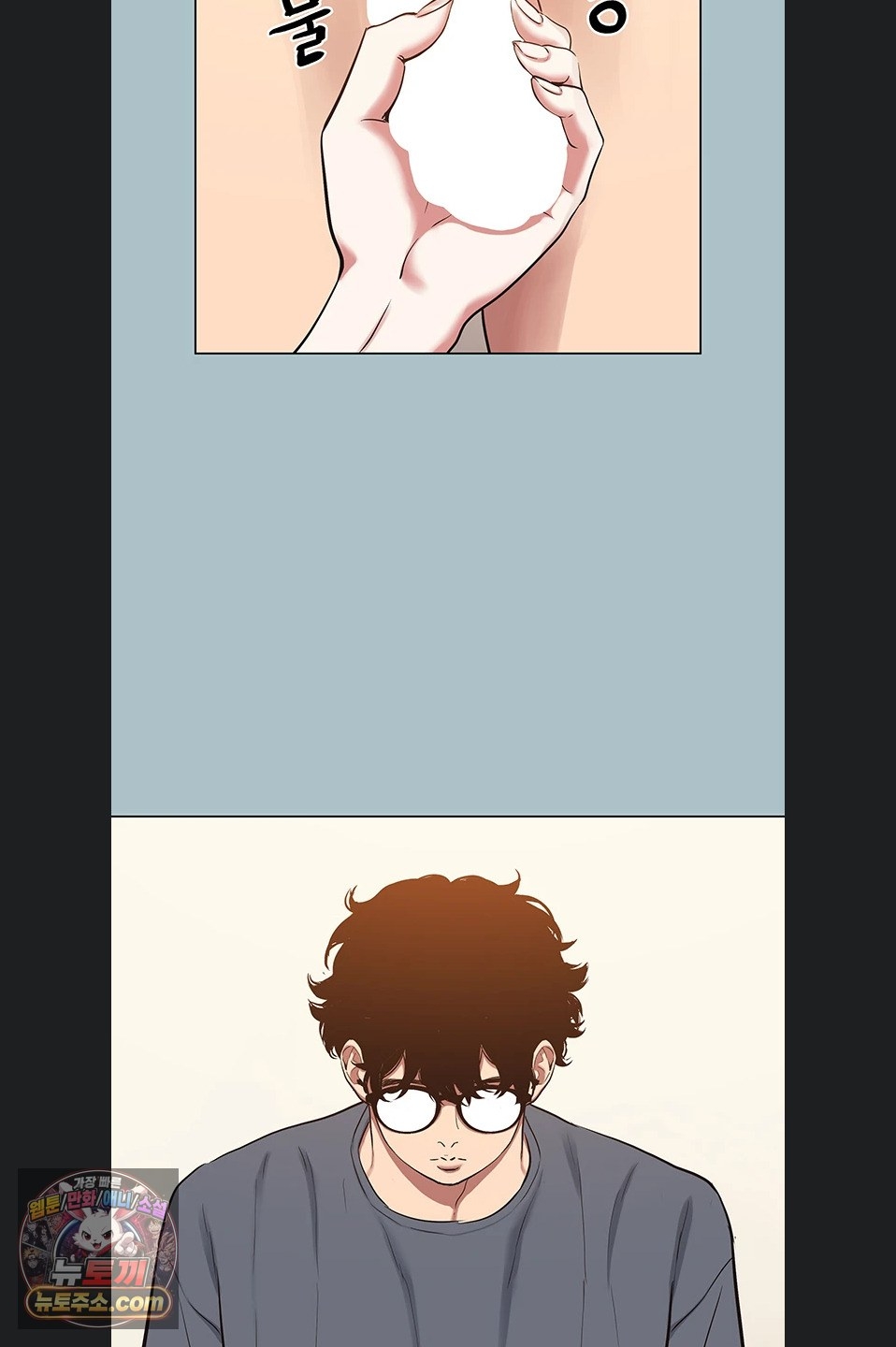 18+ Sorry, I Have No Intention of Dating Raw Chapter 56 page 29