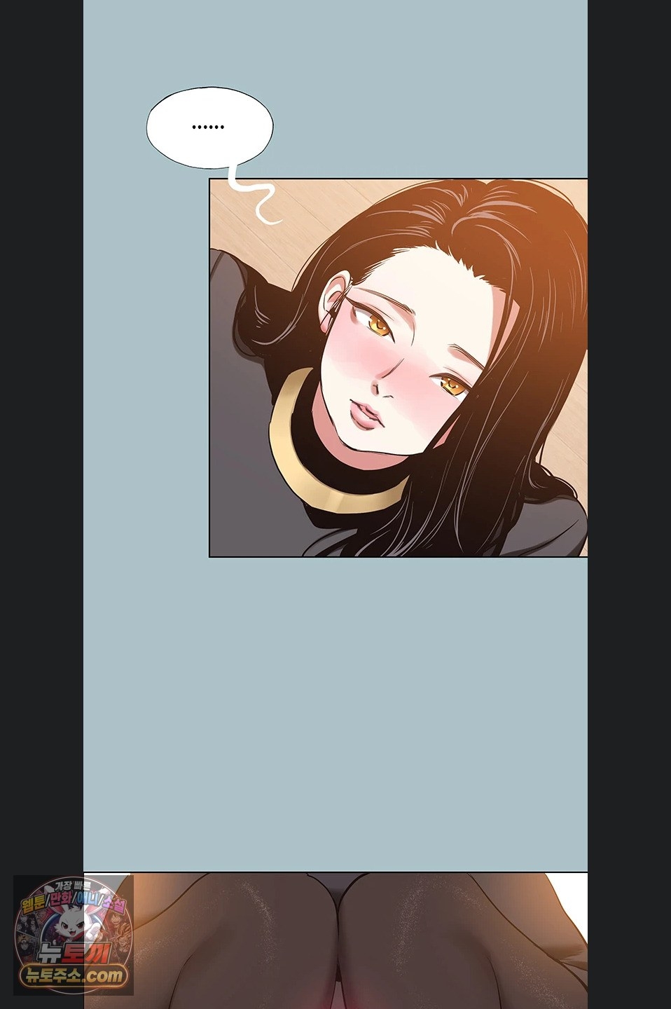 18+ Sorry, I Have No Intention of Dating Raw Chapter 56 page 35