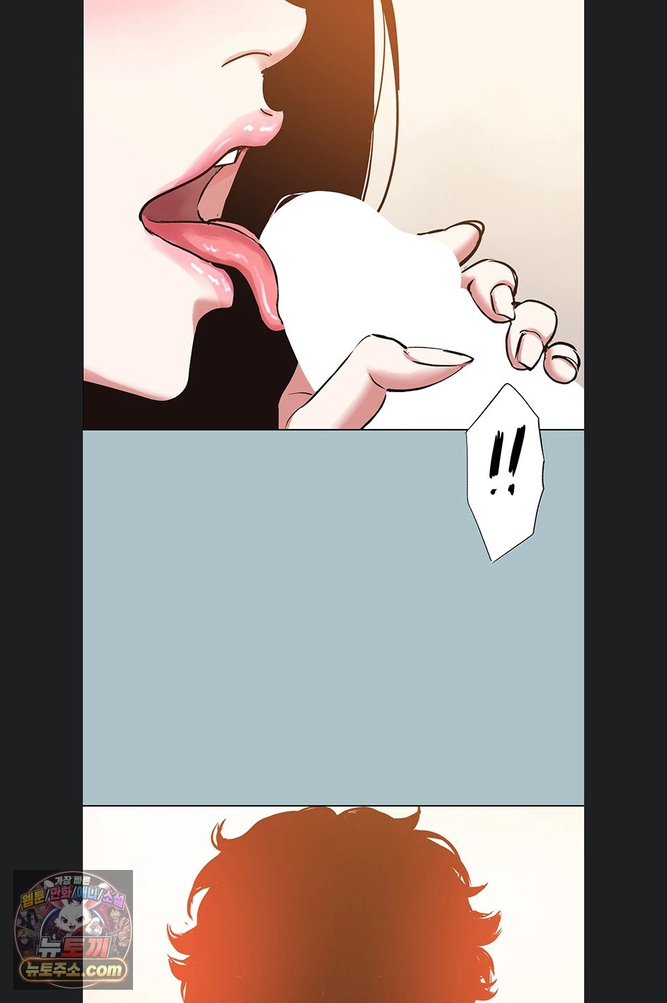 18+ Sorry, I Have No Intention of Dating Raw Chapter 56 page 40