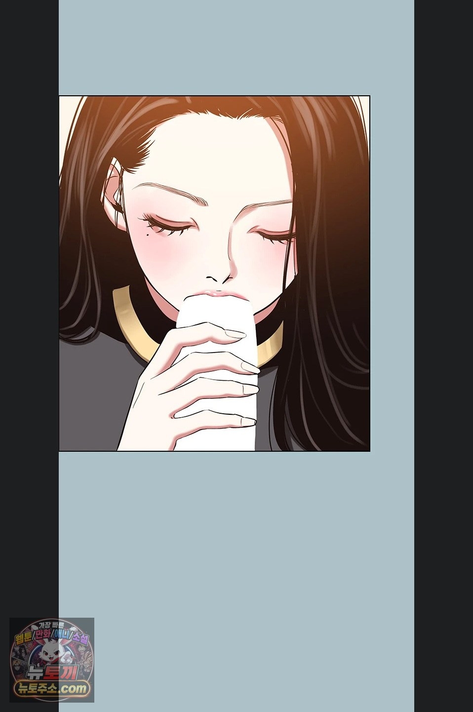 18+ Sorry, I Have No Intention of Dating Raw Chapter 56 page 44