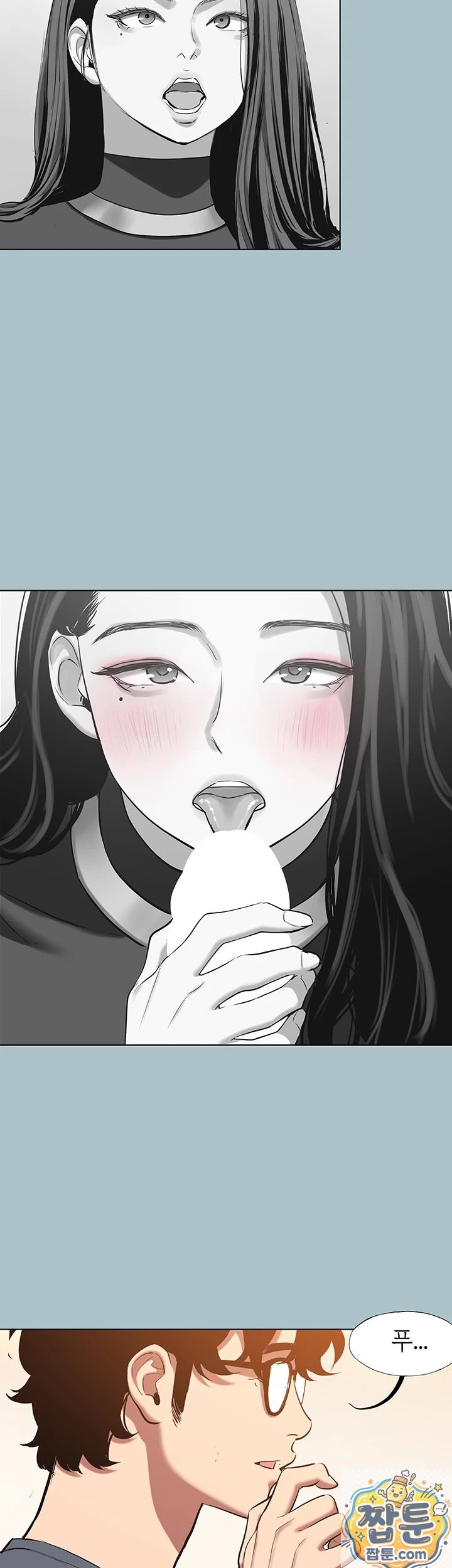 18+ Sorry, I Have No Intention of Dating Raw Chapter 57 page 4