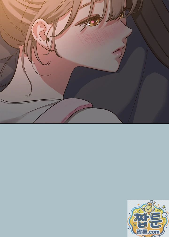 18+ Sorry, I Have No Intention of Dating Raw Chapter 57 page 10