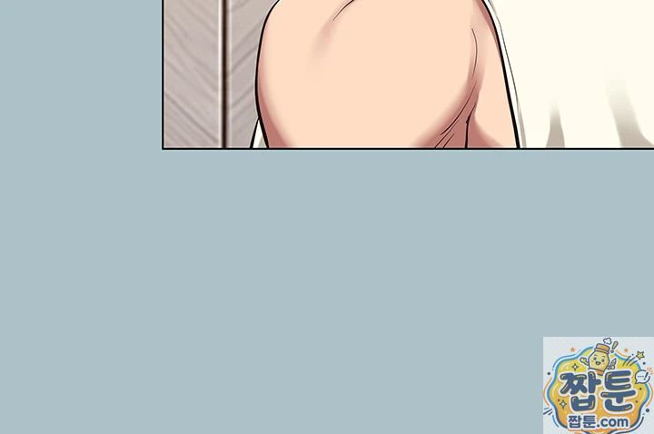 18+ Sorry, I Have No Intention of Dating Raw Chapter 57 page 23