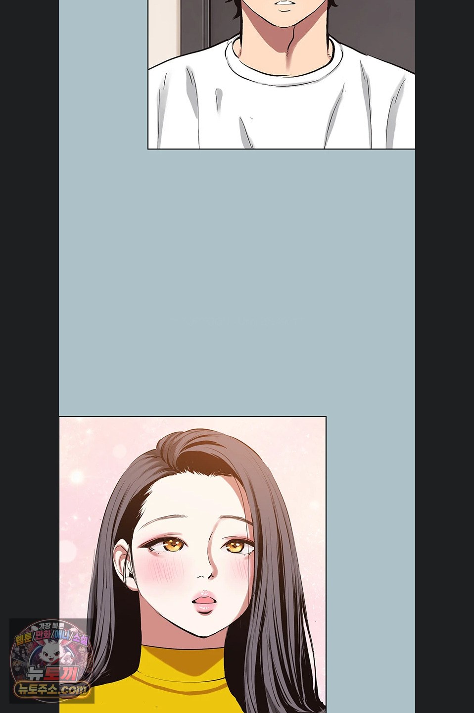 18+ Sorry, I Have No Intention of Dating Raw Chapter 58 page 6