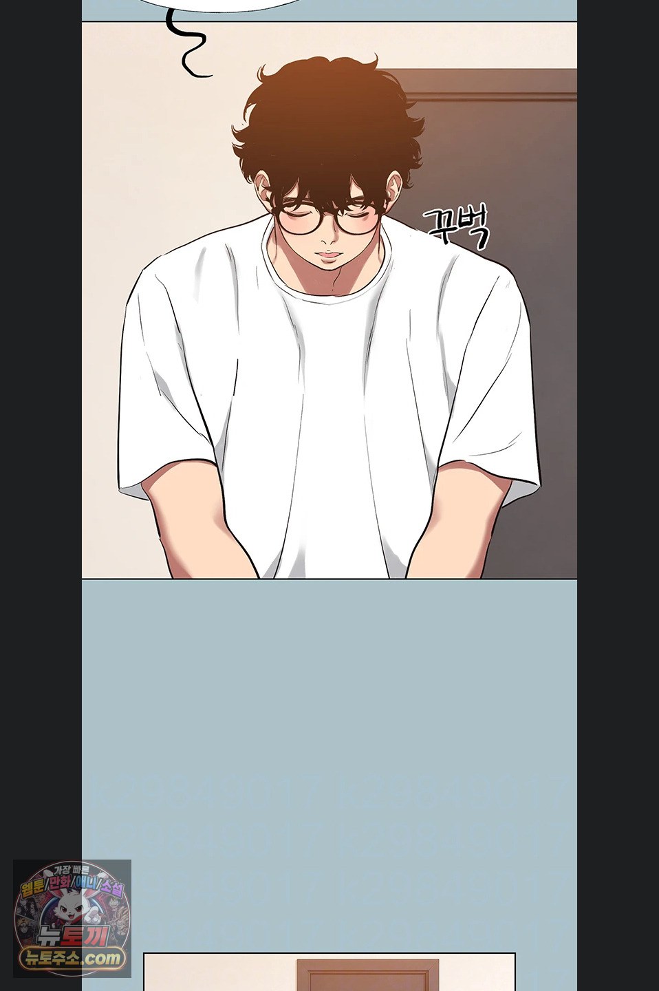 18+ Sorry, I Have No Intention of Dating Raw Chapter 58 page 9