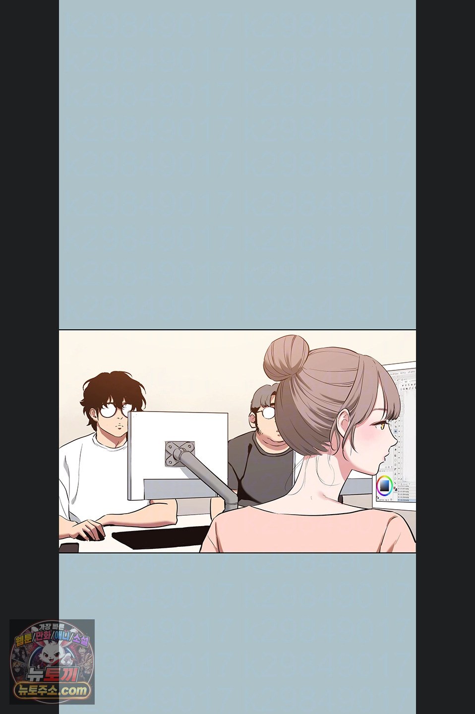 18+ Sorry, I Have No Intention of Dating Raw Chapter 58 page 12