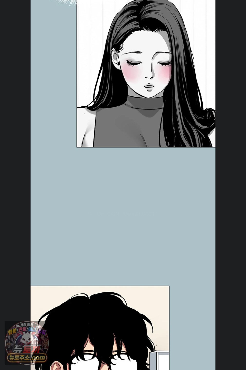18+ Sorry, I Have No Intention of Dating Raw Chapter 58 page 14