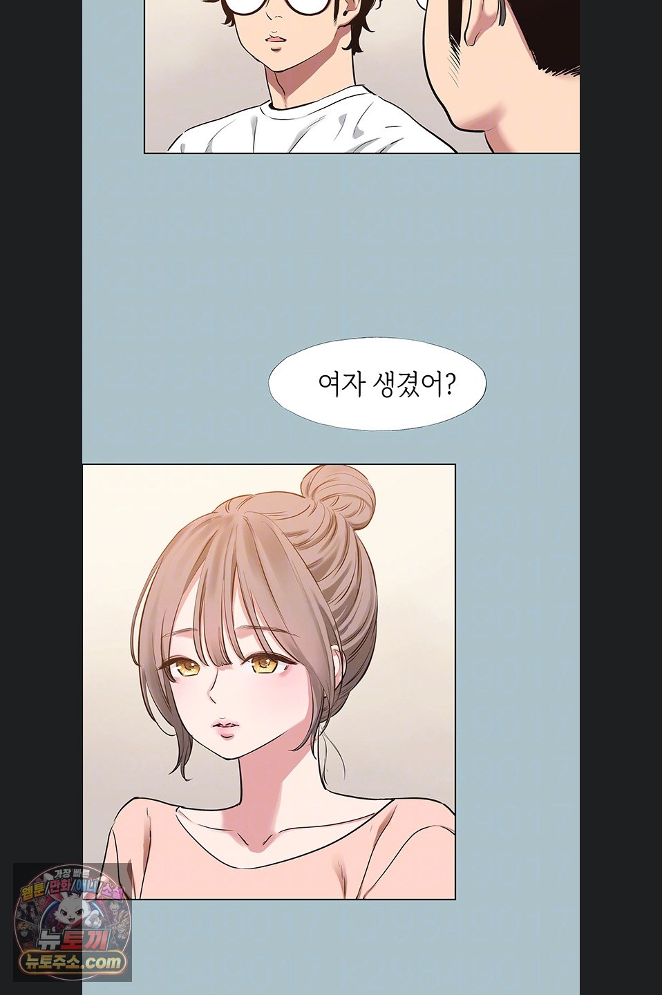 18+ Sorry, I Have No Intention of Dating Raw Chapter 58 page 18