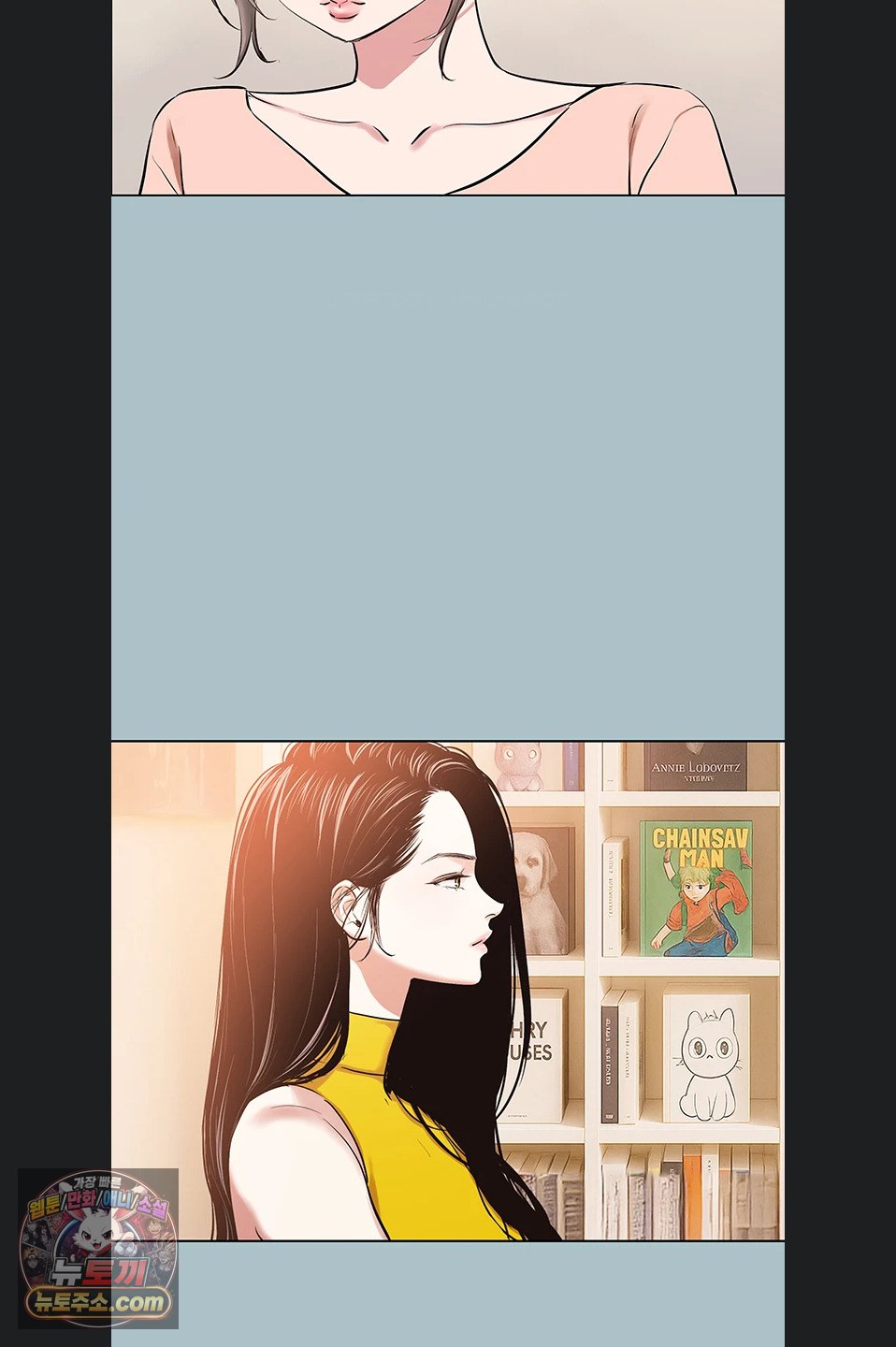 18+ Sorry, I Have No Intention of Dating Raw Chapter 58 page 25