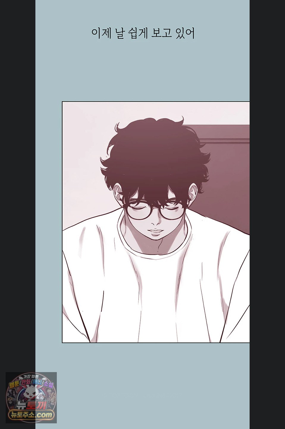 18+ Sorry, I Have No Intention of Dating Raw Chapter 58 page 28