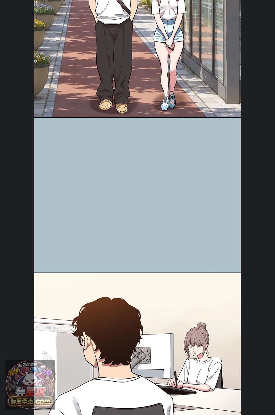 18+ Sorry, I Have No Intention of Dating Raw Chapter 58 page 48