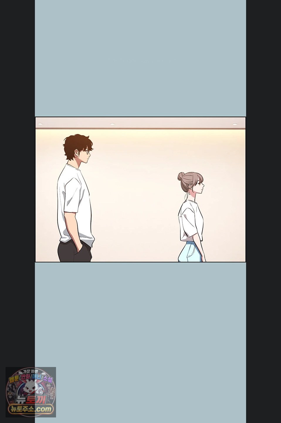 18+ Sorry, I Have No Intention of Dating Raw Chapter 58 page 50