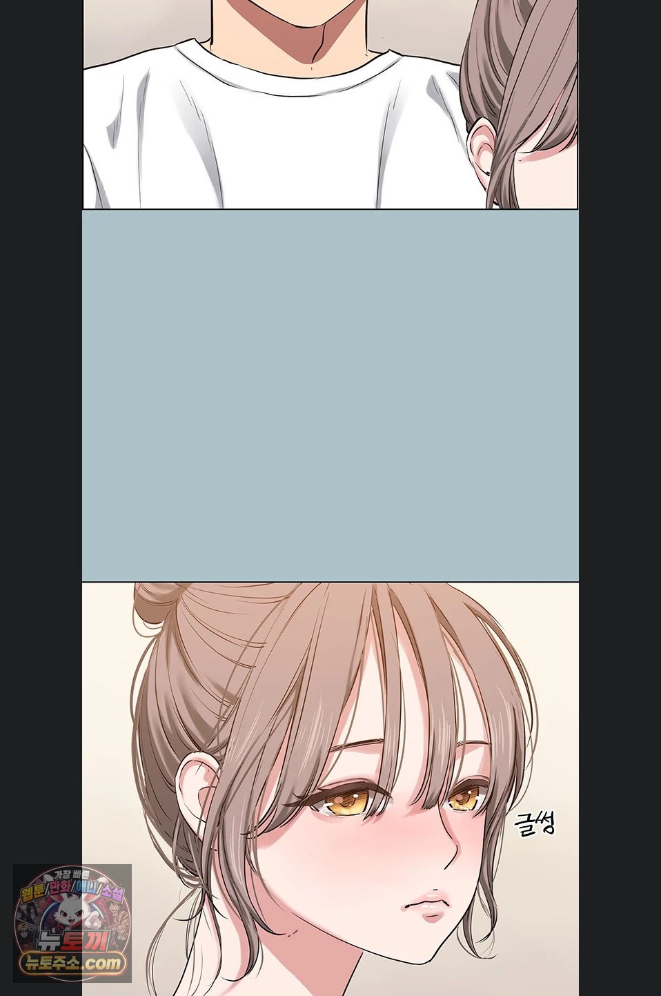 18+ Sorry, I Have No Intention of Dating Raw Chapter 58 page 52