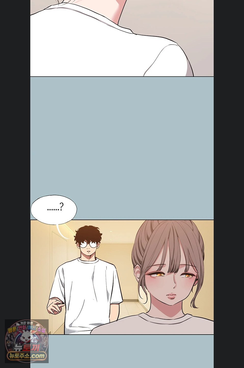 18+ Sorry, I Have No Intention of Dating Raw Chapter 58 page 53