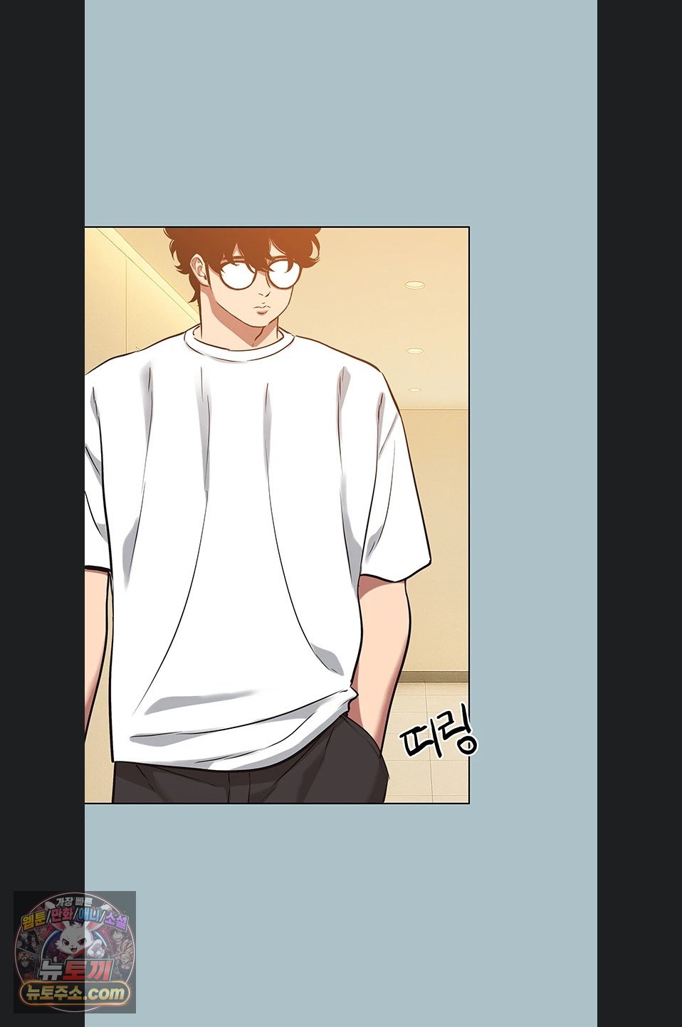 18+ Sorry, I Have No Intention of Dating Raw Chapter 58 page 54