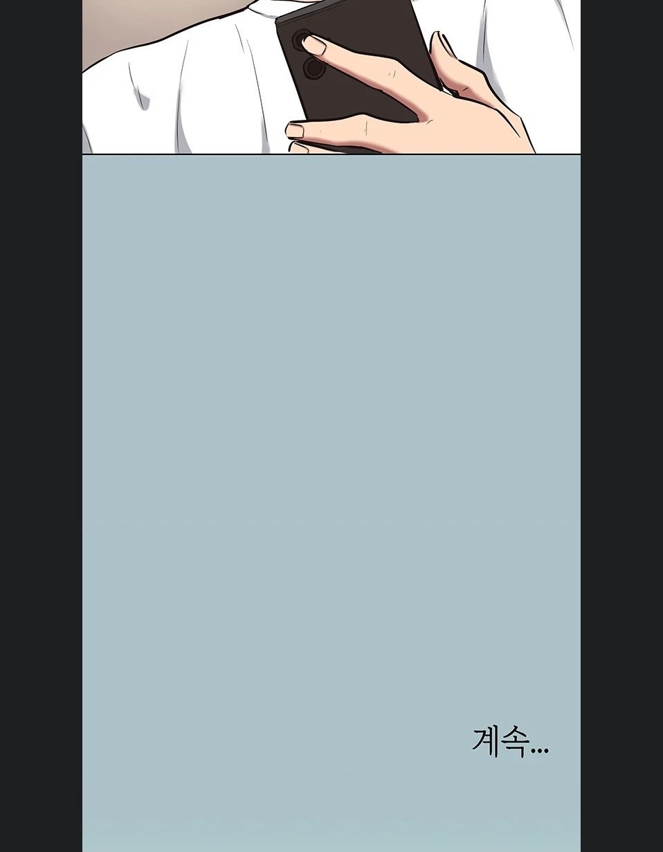 18+ Sorry, I Have No Intention of Dating Raw Chapter 58 page 56