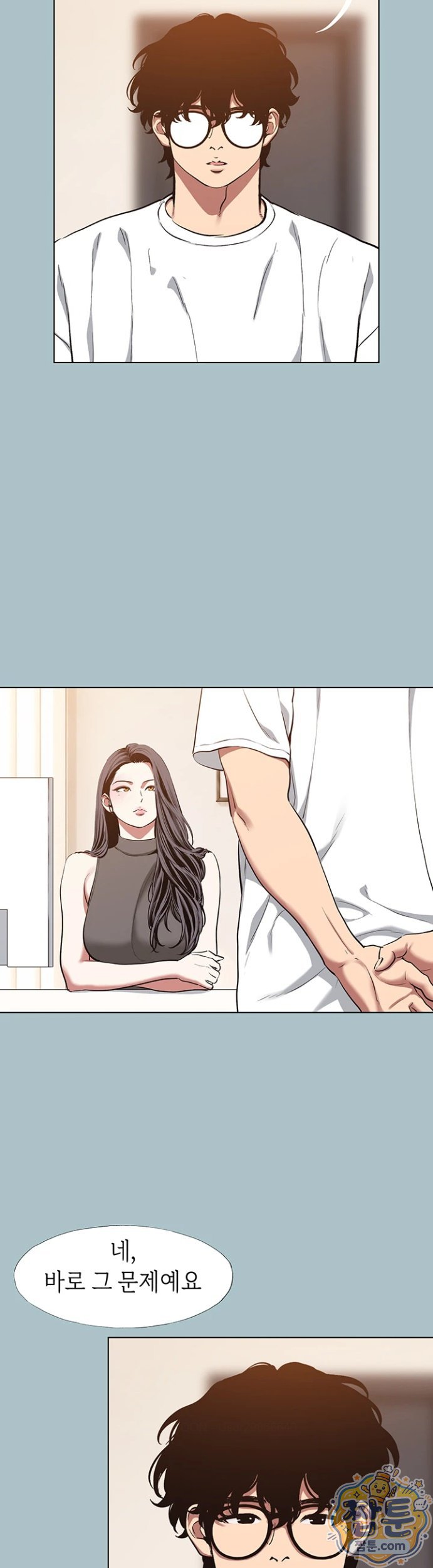 18+ Sorry, I Have No Intention of Dating Raw Chapter 59 page 2