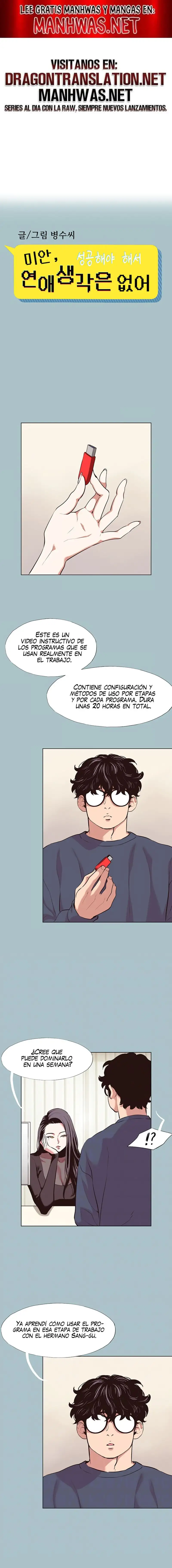 18+ Sorry, I Have No Intention of Dating Raw Chapter 6 page 1