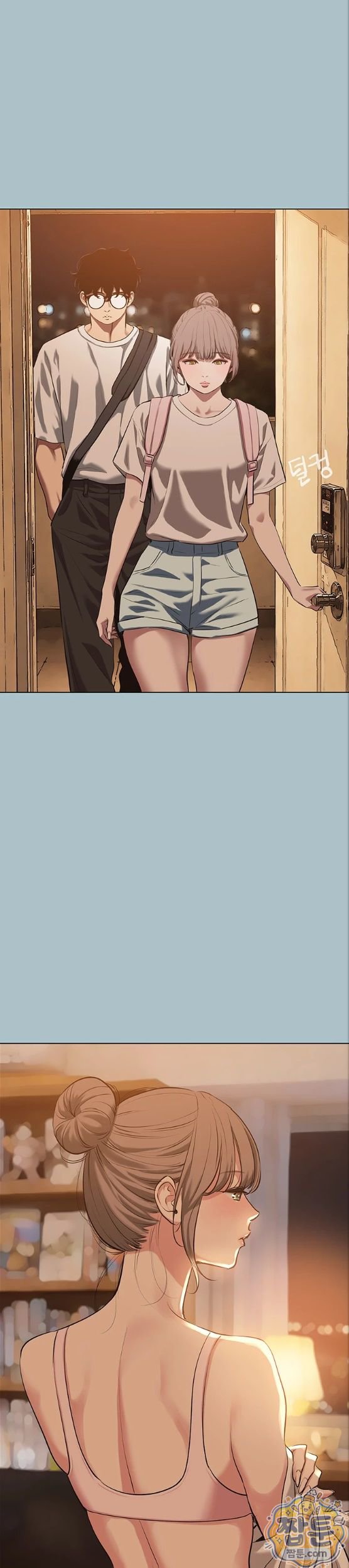 18+ Sorry, I Have No Intention of Dating Raw Chapter 60 page 10