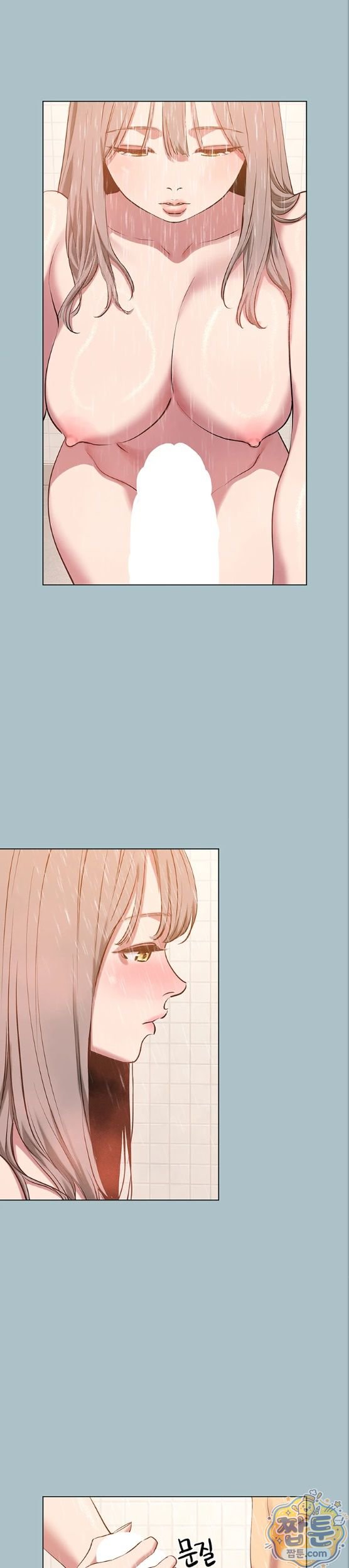 18+ Sorry, I Have No Intention of Dating Raw Chapter 60 page 13