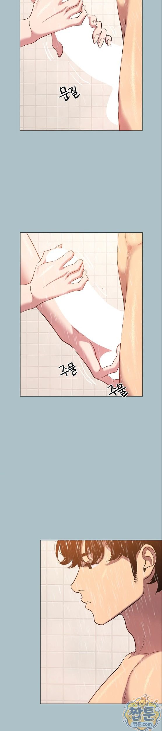 18+ Sorry, I Have No Intention of Dating Raw Chapter 60 page 14
