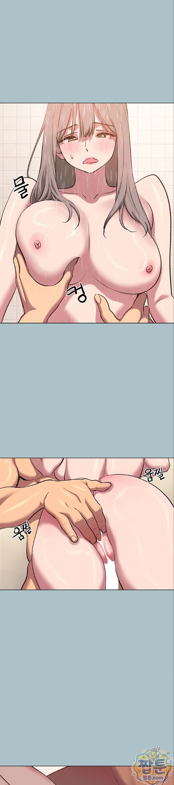 18+ Sorry, I Have No Intention of Dating Raw Chapter 60 page 15