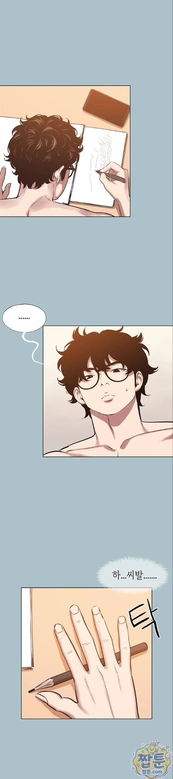 18+ Sorry, I Have No Intention of Dating Raw Chapter 60 page 20