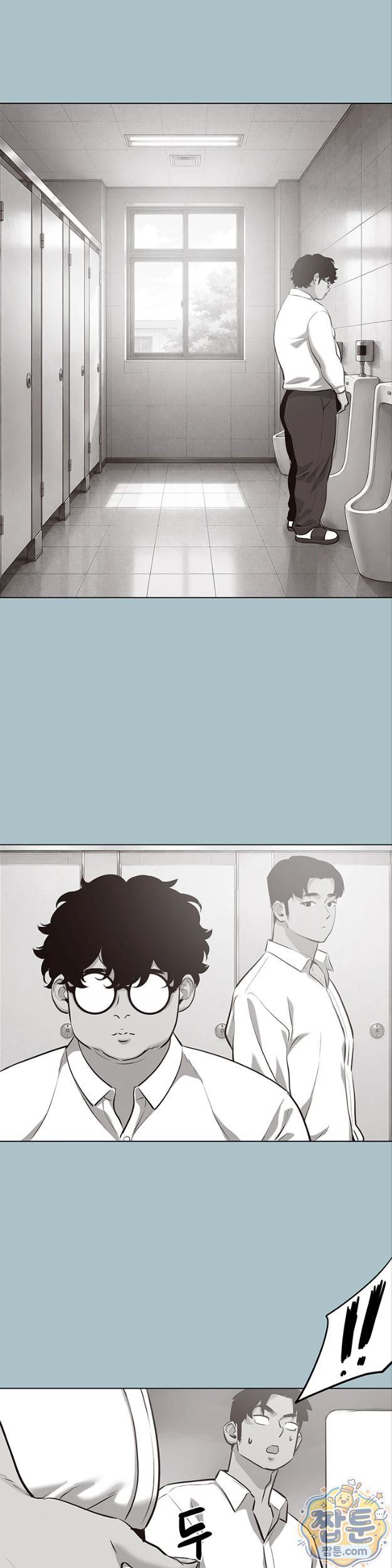 18+ Sorry, I Have No Intention of Dating Raw Chapter 61 page 24