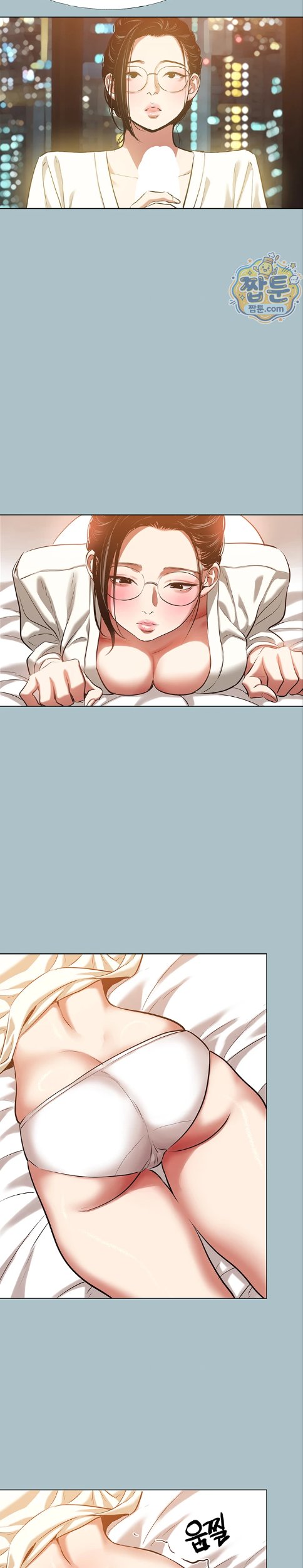 18+ Sorry, I Have No Intention of Dating Raw Chapter 62 page 7