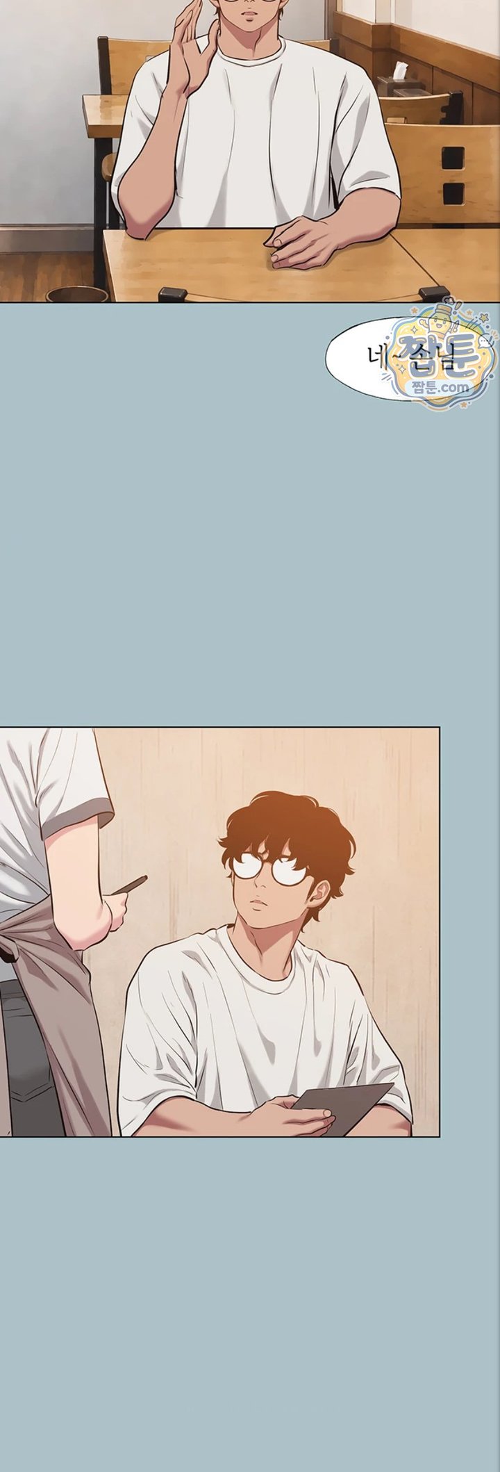 18+ Sorry, I Have No Intention of Dating Raw Chapter 63 page 21