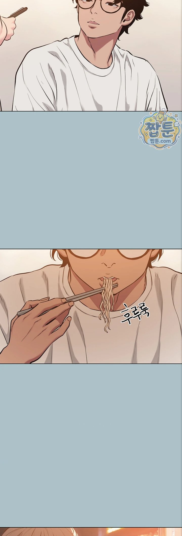 18+ Sorry, I Have No Intention of Dating Raw Chapter 63 page 23