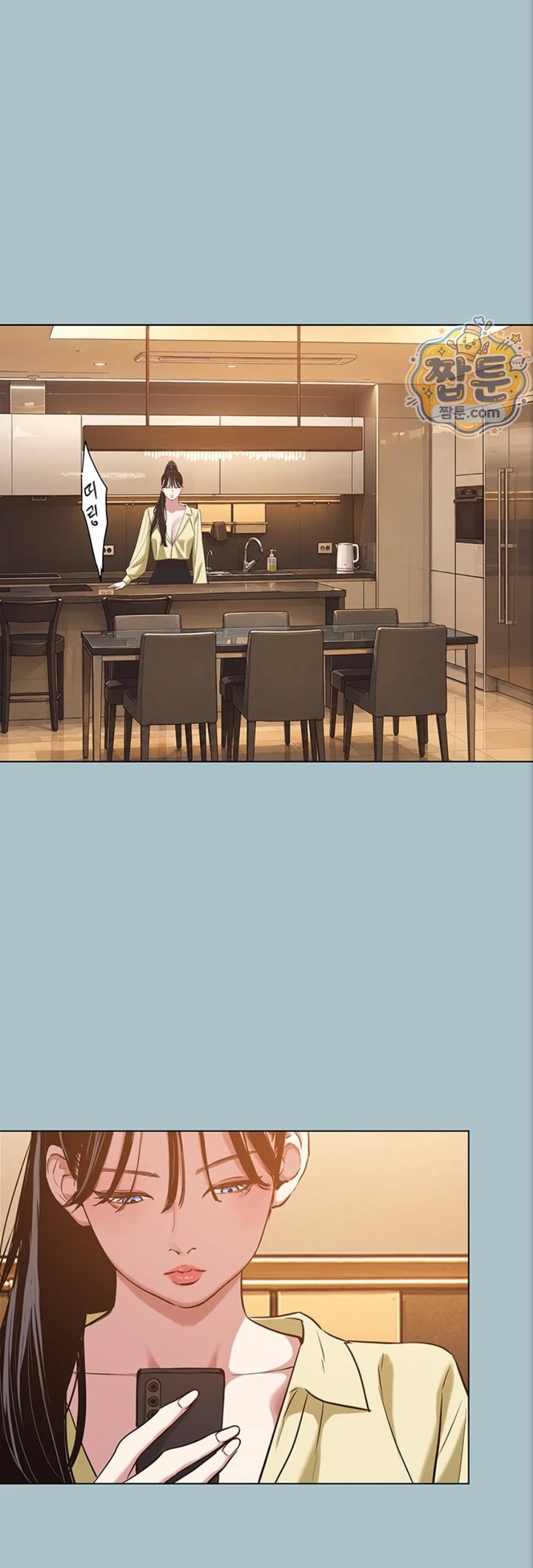 18+ Sorry, I Have No Intention of Dating Raw Chapter 63 page 30