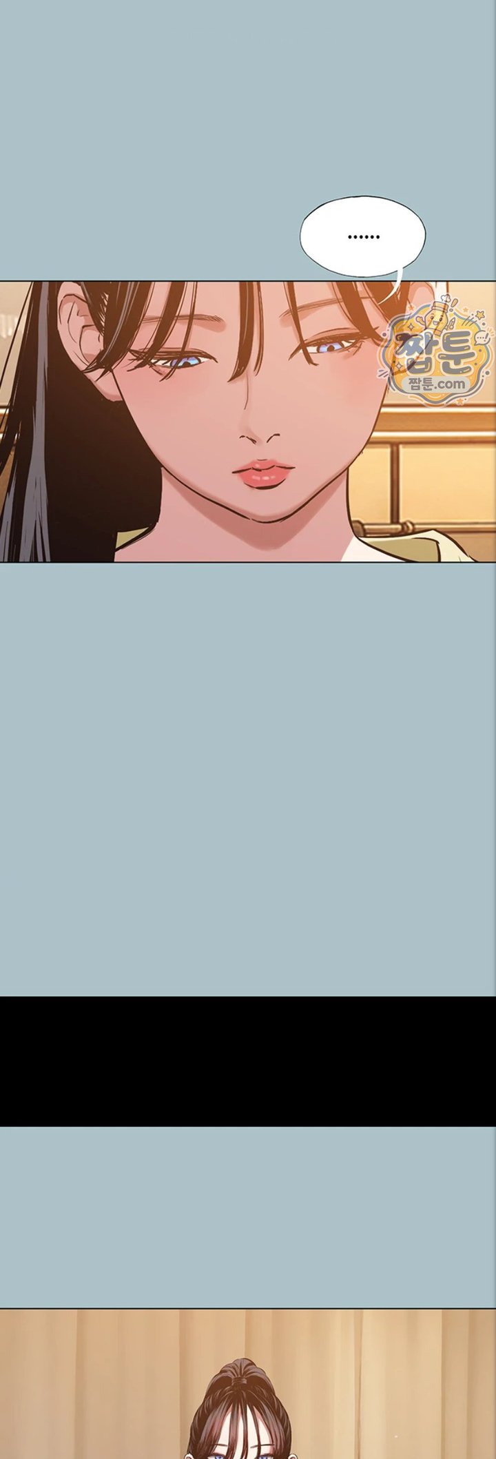 18+ Sorry, I Have No Intention of Dating Raw Chapter 63 page 31