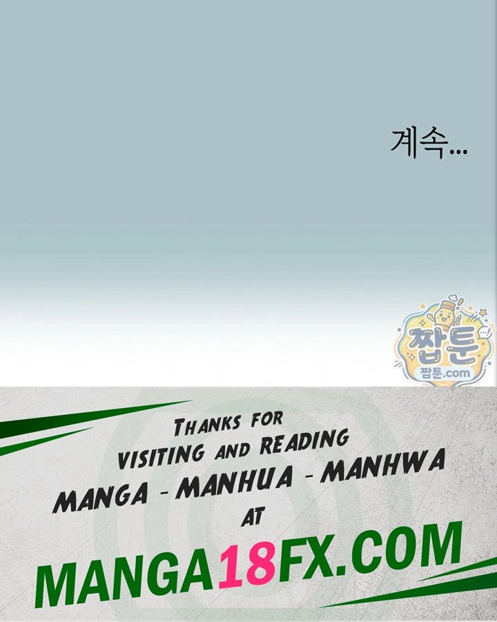 18+ Sorry, I Have No Intention of Dating Raw Chapter 63 page 39