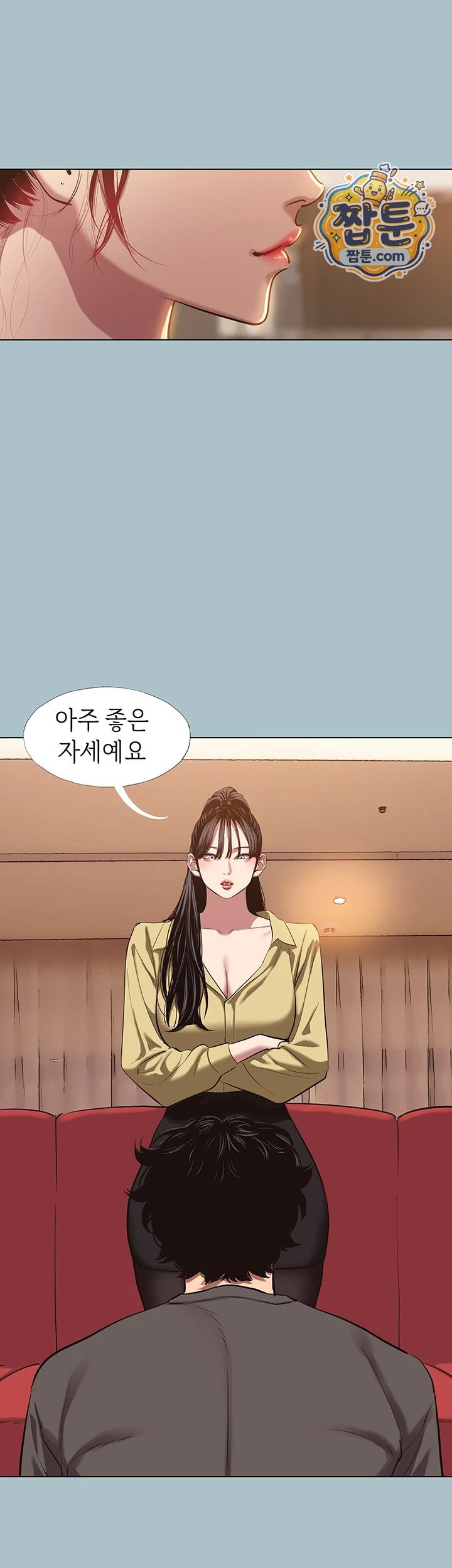 18+ Sorry, I Have No Intention of Dating Raw Chapter 64 page 5