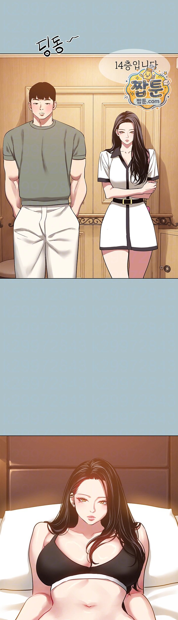 18+ Sorry, I Have No Intention of Dating Raw Chapter 64 page 12