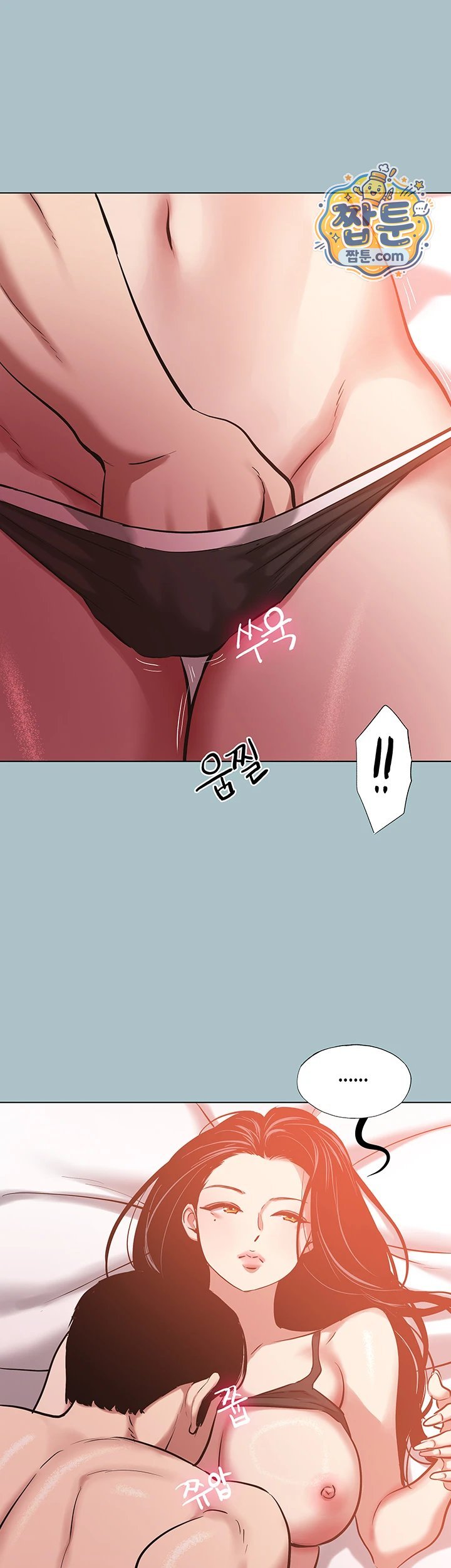 18+ Sorry, I Have No Intention of Dating Raw Chapter 64 page 18