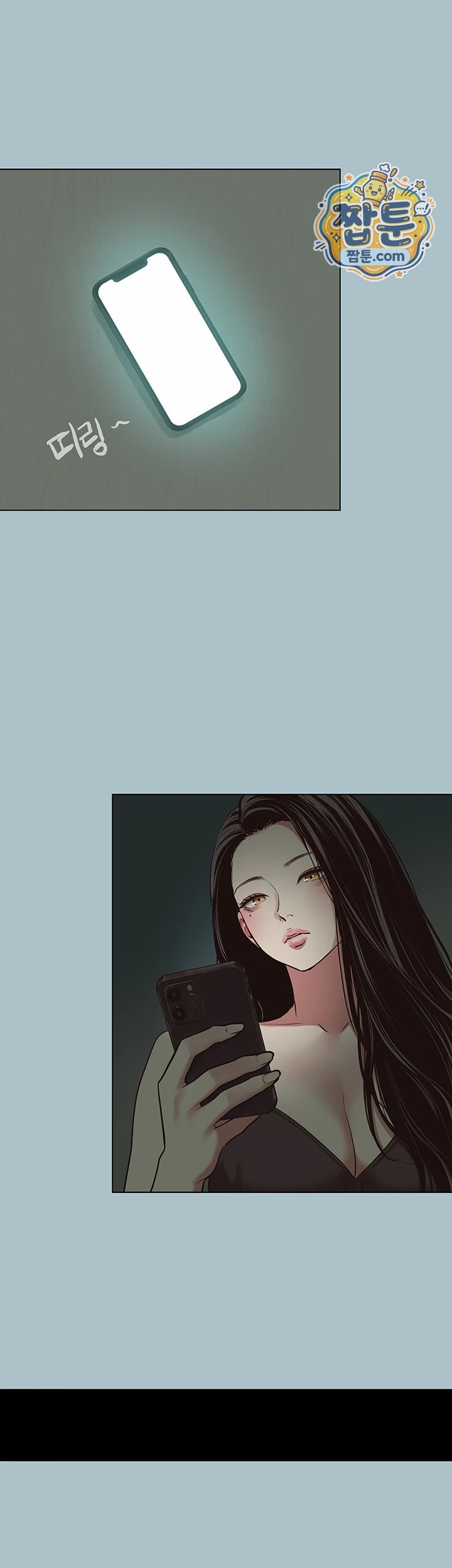 18+ Sorry, I Have No Intention of Dating Raw Chapter 64 page 26