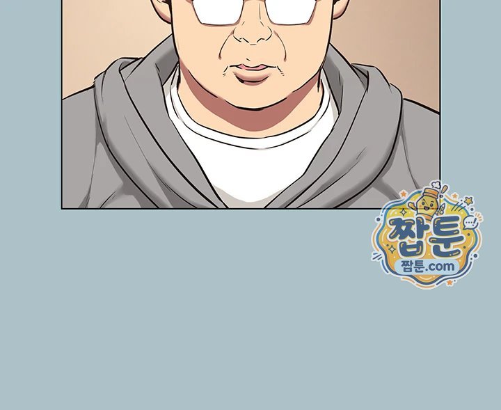 18+ Sorry, I Have No Intention of Dating Raw Chapter 65 page 23