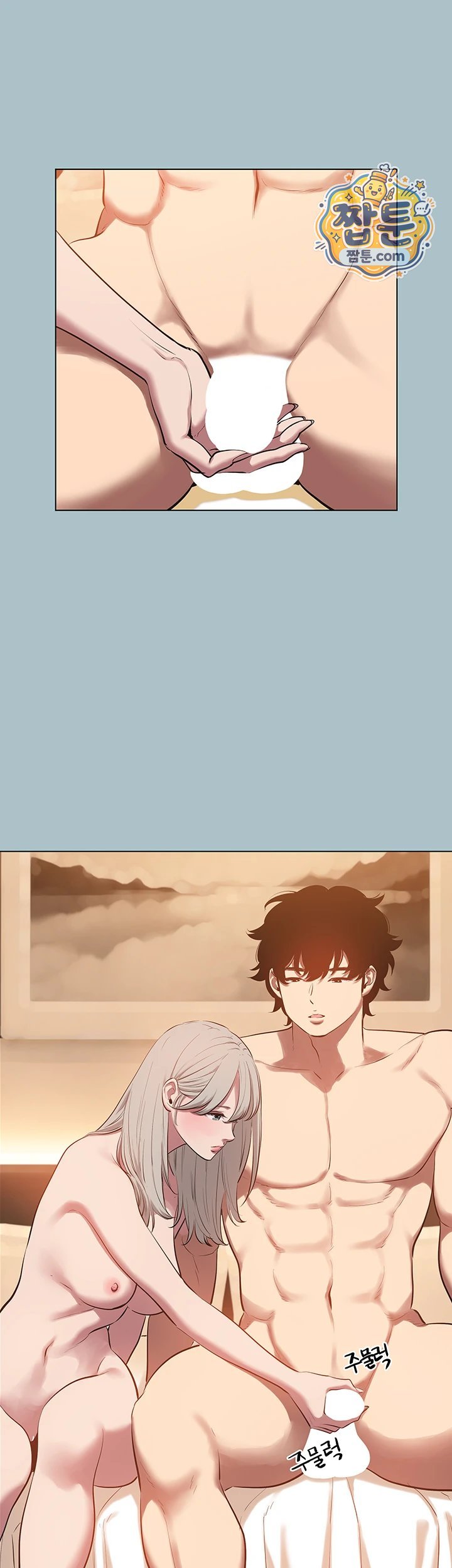 18+ Sorry, I Have No Intention of Dating Raw Chapter 65 page 26