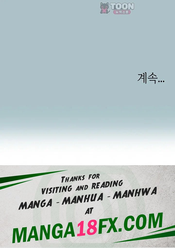 18+ Sorry, I Have No Intention of Dating Raw Chapter 66 page 37