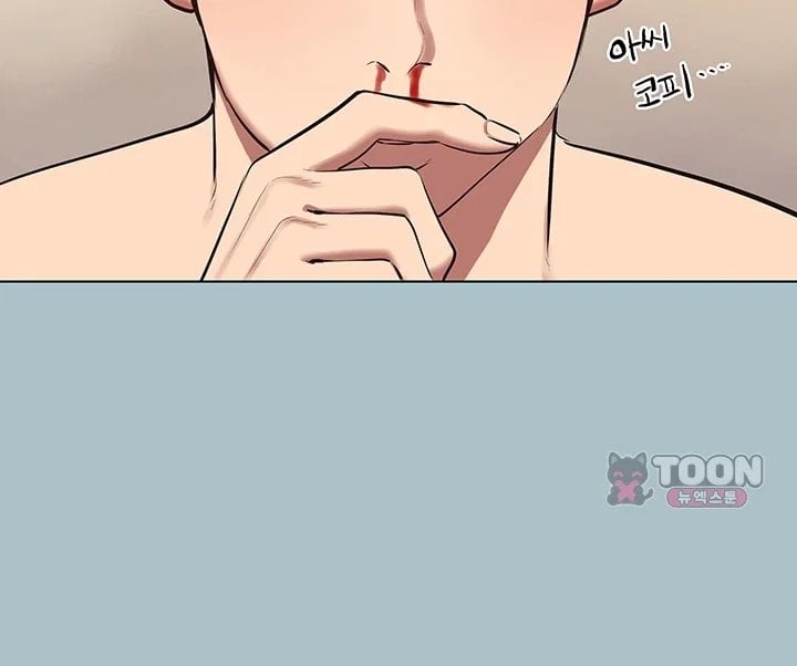 18+ Sorry, I Have No Intention of Dating Raw Chapter 67 page 6