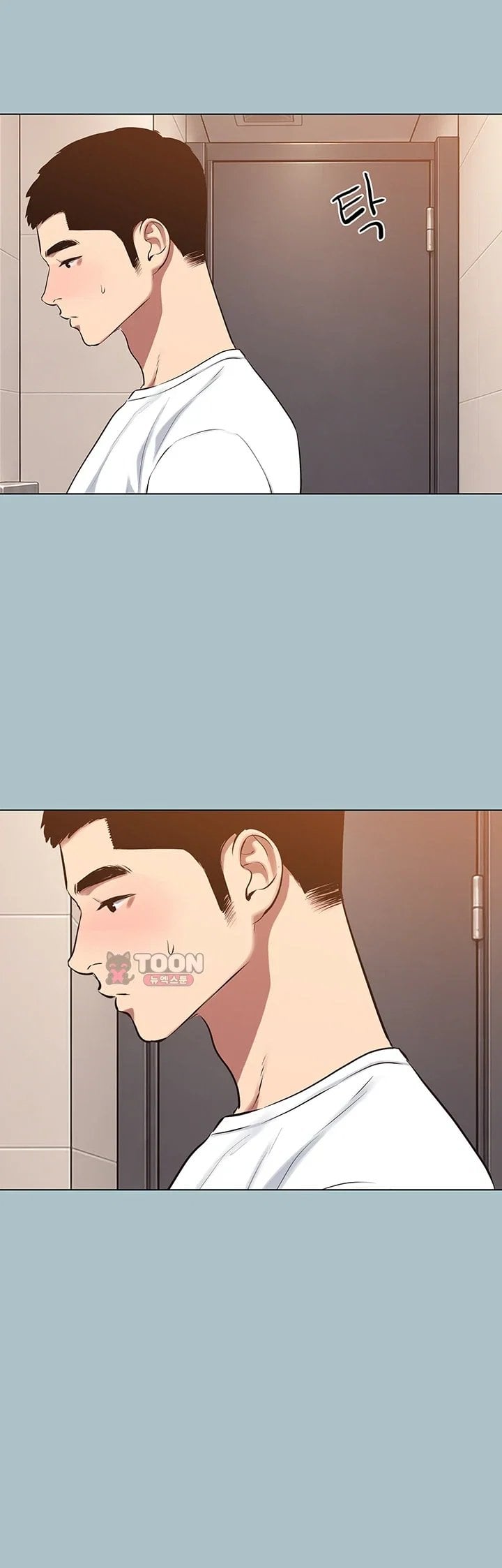 18+ Sorry, I Have No Intention of Dating Raw Chapter 67 page 37