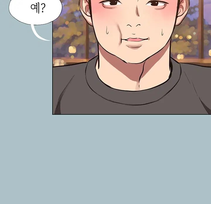 18+ Sorry, I Have No Intention of Dating Raw Chapter 69 page 12