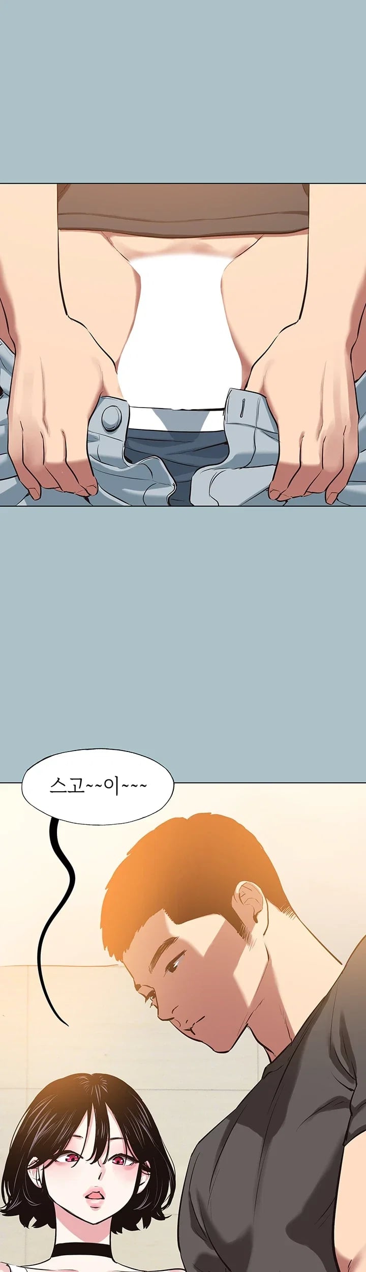 18+ Sorry, I Have No Intention of Dating Raw Chapter 69 page 15