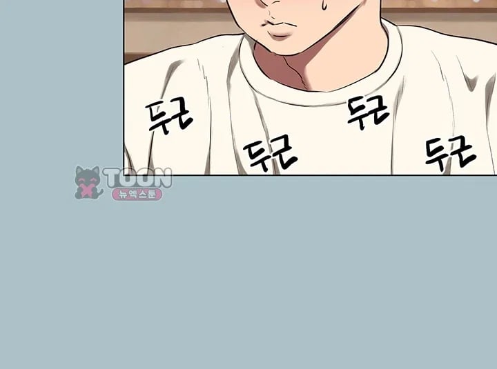 18+ Sorry, I Have No Intention of Dating Raw Chapter 69 page 35