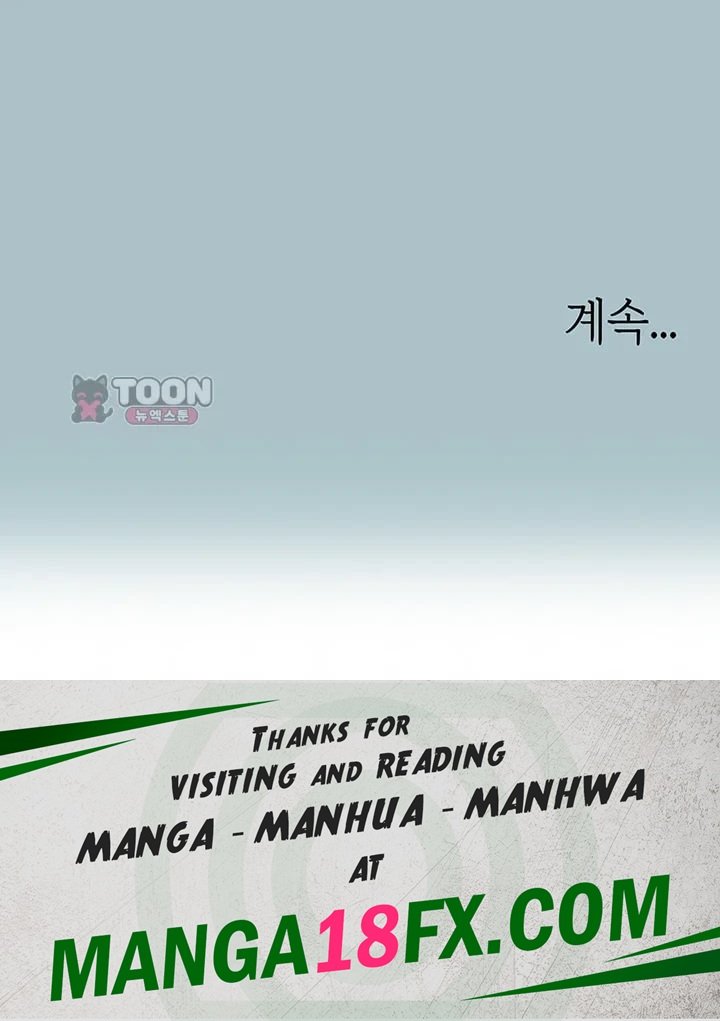 18+ Sorry, I Have No Intention of Dating Raw Chapter 69 page 38